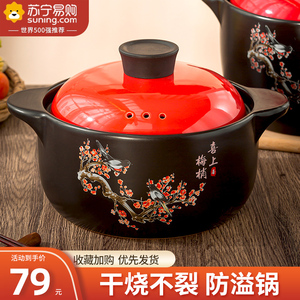 砂锅3-6L炖锅家用燃气汤锅耐高温陶瓷煤气灶专用沙锅瓦罐汤煲1020