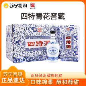 四特酒 白酒 青花窖藏 特香型 50度 500ml*6【785】