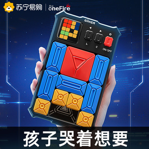 男孩玩具儿童4一12岁10以上6早教益智9礼物男童8思维训练7万火453