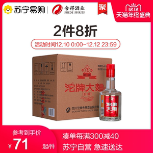沱牌舍得 沱牌大曲(精酿)42度450ml*6箱装白酒