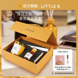 野兽派little b日落mini香氛蜡烛香薰散香礼盒结婚伴手送圣诞礼物