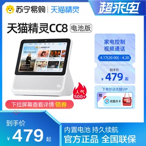 电池蓝牙响音箱