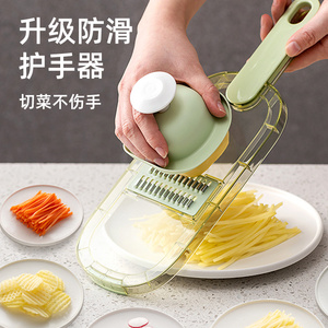 新款护手切菜神器多功能厨房家用刨土豆削黄瓜丝擦丝器切片板2454