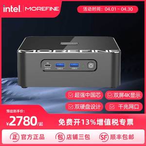 MOREFINE/摩方M700S迷你主机工控主机龙芯3A6000处理器NUC国产电脑整机4核8线程mini家用办公微型小机箱1660