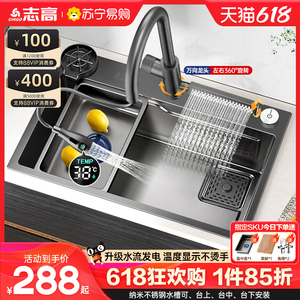 志高304家用厨房不锈钢大单槽手工水槽洗菜盆台上下碗盆池套餐582