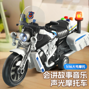 大号儿童玩具警车摩托惯性会讲故事3新款汽车模型男孩4岁巡逻2027