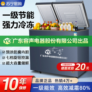 苏宁一级节能减霜冰柜家用小型冷藏冷冻商用大容量两用冷柜YO1460