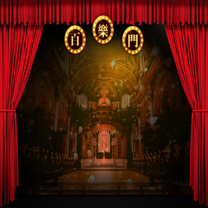 民国风歌舞厅舞台背景布纸老上海百乐门怀旧拍照墙餐厅剧本杀壁布