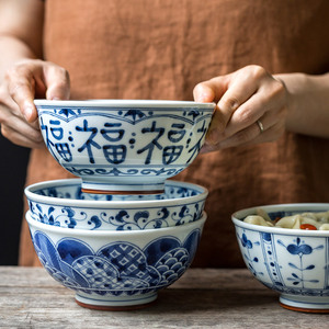 日本进口蓝凛堂6寸面碗日式青花瓷大汤碗男士陶瓷大号饭碗餐具