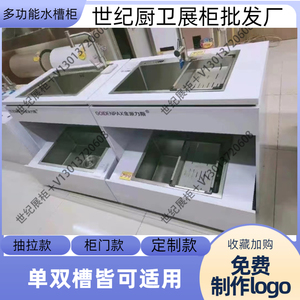 水槽展示柜单层双层多层洗菜盆洗脸盆展示架厨卫样品多功能样品展