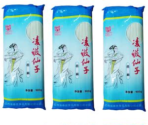 江西樟树春丝凌波仙子900g挂面2包3包特惠营养健康速食全小麦面条