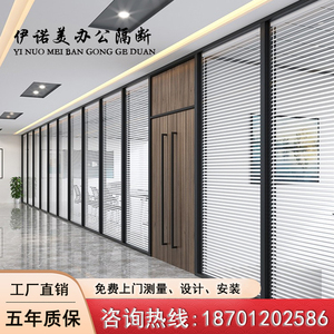 北京办公室玻璃隔断墙铝合金中空内置百叶屏风钢化玻璃隔音高隔断