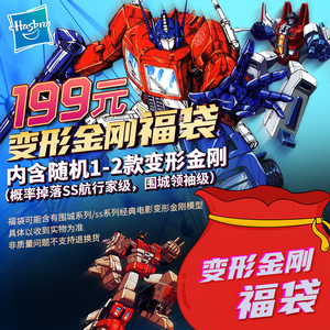 变形金刚围城震荡波