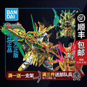 赵云关羽吕布敖丙白起曹仁干将机甲盲盒福袋╰★徊眸┅笑★008045