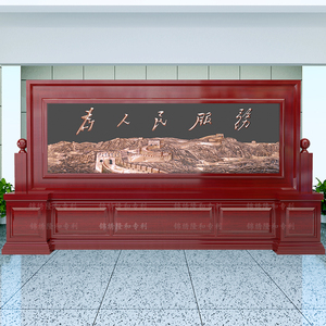 定制实木屏风隔断政府单位进门大厅公司办公室客厅雕刻中式座屏