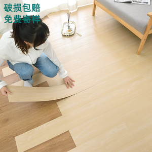 pvc塑胶地板贴自粘 木地板自己铺地板革家用地面翻新地贴改造地胶