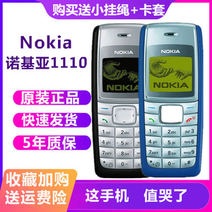 Nokia/诺基亚1110超长待机直板备用学生老人手机老款怀旧经典手机
