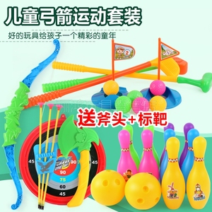 儿童弓箭玩具户外射击射箭运动套装男孩室内健身安全吸盘弓箭玩具