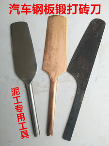 砖刀砌刀泥刀瓦刀锰钢双面瓦工刀铺瓷砖工具刀工程泥工刀铺砖刀
