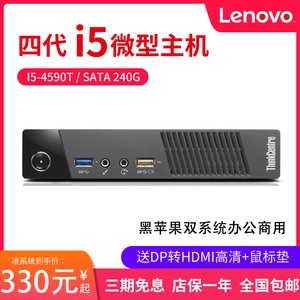 【苹果5系统】苹果5系统品牌,价格 - 阿里巴巴