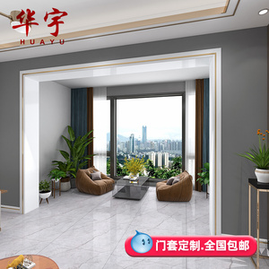 简约门套包边极简窄边人造大理石窗套门框垭口铝合金阳台电梯线条