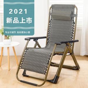 2024新款躺椅折叠午休睡椅办公室沙滩椅成人休闲靠椅夏天老人厂家