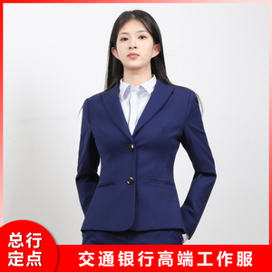 交通银行行服工作服制服工装衬衫马甲交行新款行服衬衫马甲女夏