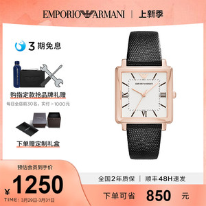 Armani阿玛尼旗舰店方形手表 复古休闲石英表经典小众女表AR11067