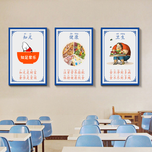 个性创意食堂文化装饰画节约粮食挂画企业饭厅餐厅文明壁画无框画