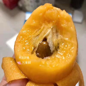 当季日本品种长崎枇杷1盒新鲜枇杷香甜多汁皮薄新鲜水果顺丰空运