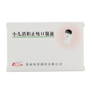 鲁南 小儿消积止咳口服液 10ml*6支/盒鲁南消积止咳鲁南小儿消积小儿