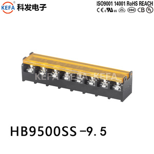 HB9500SS-9.5mm栅栏式接线端子带保护盖横插黄盖