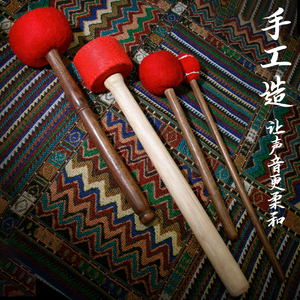 尼泊尔手工佛音碗棒槌西藏颂钵音疗配件音钵锤羊毛毡钵棒大鼓槌头