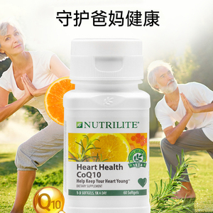 促销 美国本土安利纽崔莱辅酶酵素q10胶囊保护心脏美国保健食品