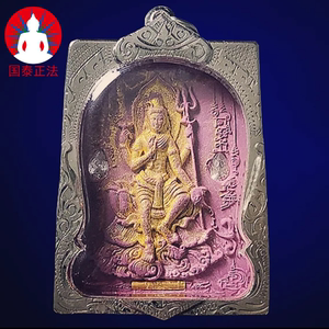 国泰正法 大法会佛牌 古巴杰士纳 原版一期蝴蝶王湿婆神 金管彩宝