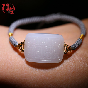 斗玉堂天然新疆和田玉籽料饕餮仿古纹18k金镶玉手牌 8.5g手镯美链