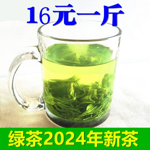 山东日照巨峰绿茶2024是新茶大叶自产自销散装春茶特价500g包邮