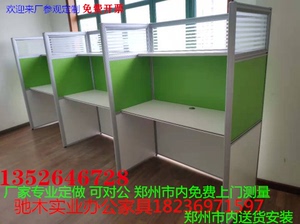 河南郑州办公桌工位一对一课桌培训桌屏风隔断卡位桌一对一辅导桌