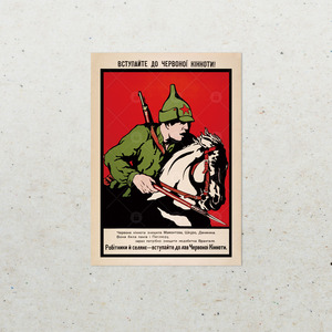 苏联红军骑兵布琼尼宣传画装饰海报冰箱贴墙面背景布置俄罗斯周边