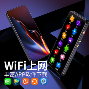 麦迪M200蓝牙mp3mp4wifi可上网随身听学生版小巧mp6mp5播放器p3