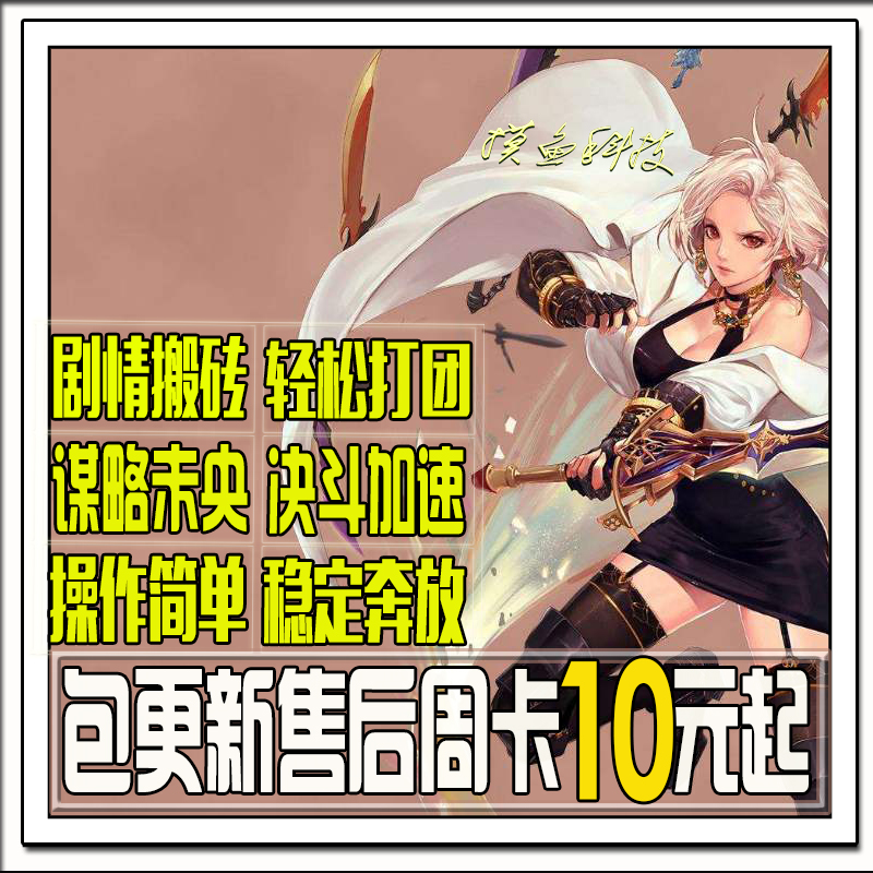 三、游戏资源