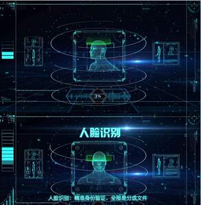 科技全息人脸识别ae模板0828 高科技人脸识别元素文字识别光粒子