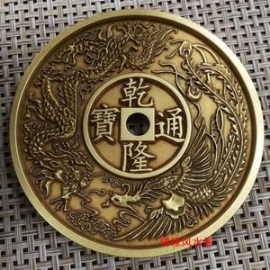 加厚雕母铜钱 黄亮铜钱龙凤五帝钱 清代仿古钱币乾隆通宝天子万年