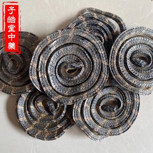 001.8048.00350.00yue18726754547淘宝正宗白花蛇中药 金钱白