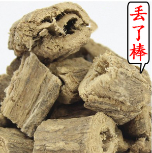 中药材 丢了棒 追风根 刁了棒 赶风债 赶风柴 追风棍 五味藤 500g