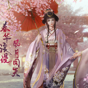 剑网3和风盒子 剑三樱花礼盒 山吹樱雪 神道狐颜 周年蓝黑盒子