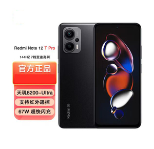 新品MIUI/小米 Redmi Note 12T Pro 官方旗舰5G游戏智能红米手机