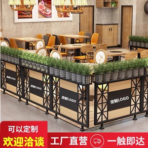 餐厅隔断围栏火锅店铁艺隔断网红矮隔断烧烤店隔断屏风食堂隔断.