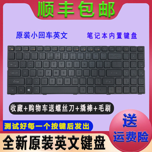 适用神舟精盾qtc6 k620c k580n k660e/d-i7 i5 d1 d2 d5 d7键盘