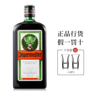 野格德国进口洋酒